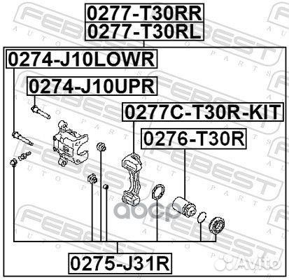 Скоба задн суппорта nissan X-trail T30 2004.03