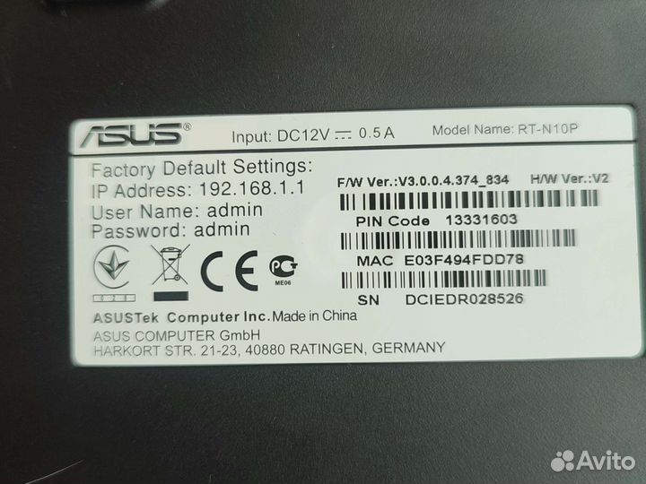 Wifi роутер asus