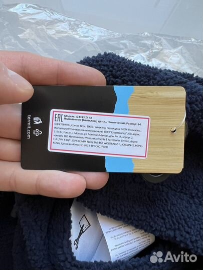 Балаклава детская подшлемник termit kids