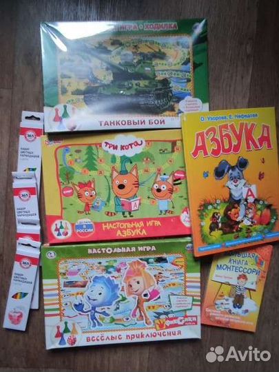 Детские книги