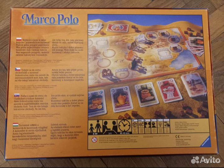 Игра настольная Марко Поло