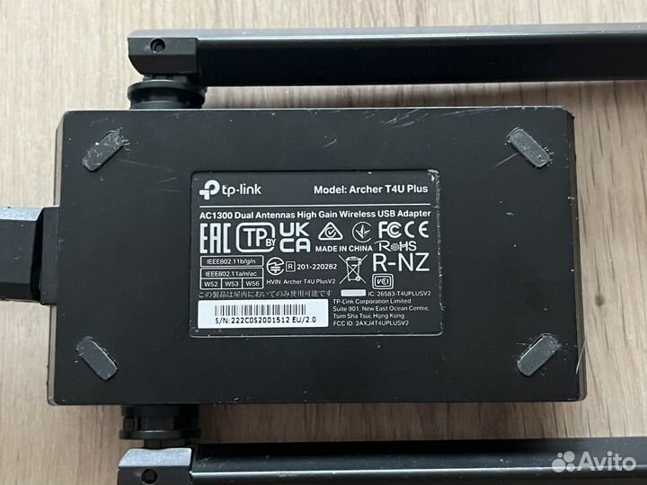 TP-Link Archer T4U Plus