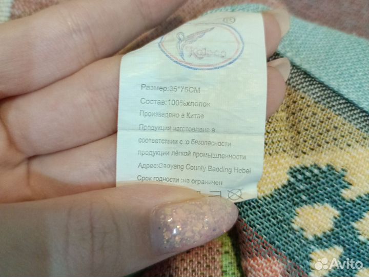 Полотенце новогоднее с змеёй/драконом