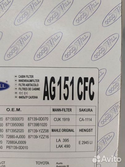 Фильтр салона toyota camry 40 (06-11)