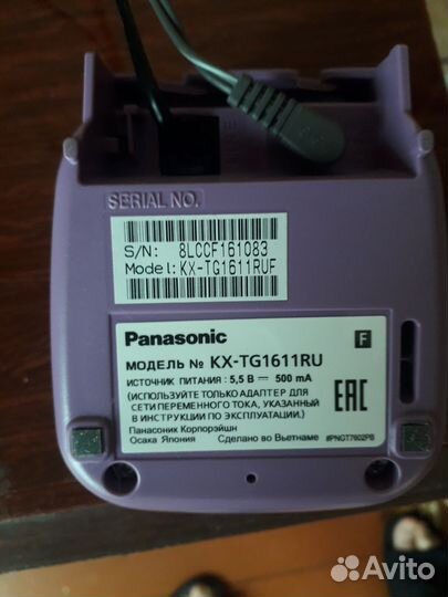 Радиотелефон Panasonic