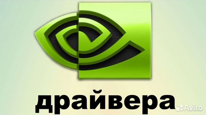 Установка Windows и Драйверов