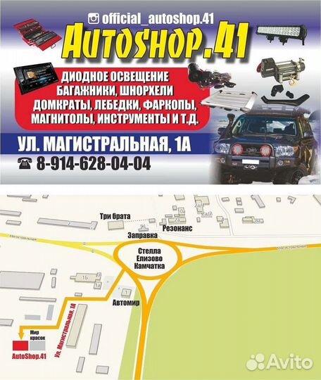 Сэнд траки