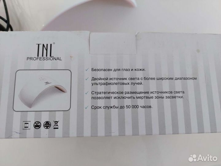 Уф лампа для маникюра 24 Вт