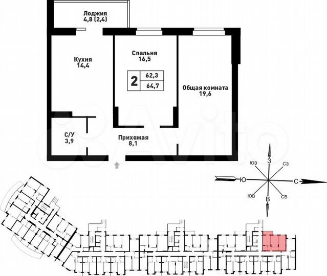 2-к. квартира, 64,8 м², 6/25 эт.