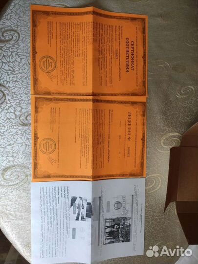 Компьютерный психологический комплекс 