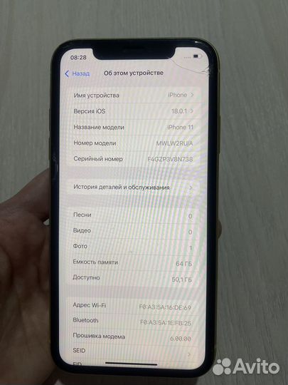 iPhone 11, 64 ГБ