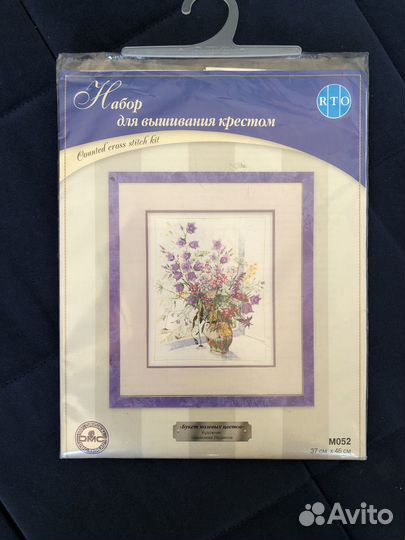 Рто RTO набор для вышивания