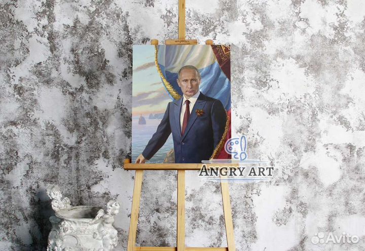 Портрет Путина