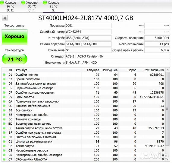 4 тб Внешний HDD WD ElementsPortable(wdbu) USB 3.0