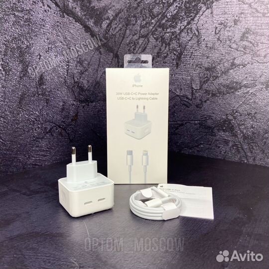 Блок питания 35W + кабель Type-C (USB-C) оптом