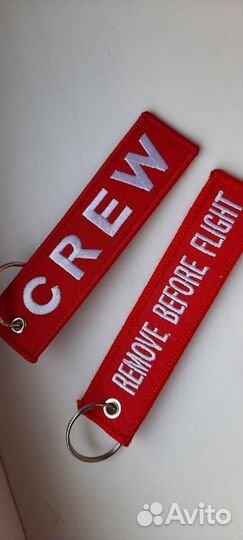 Брелок-Ремувка