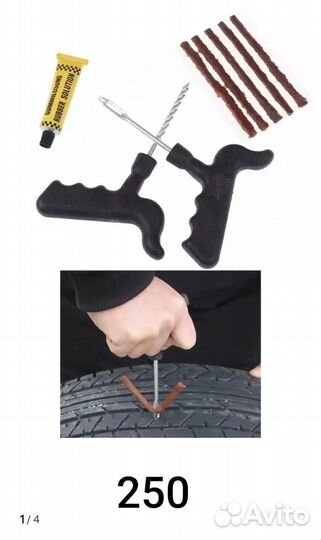 Набор для снятия обшивки