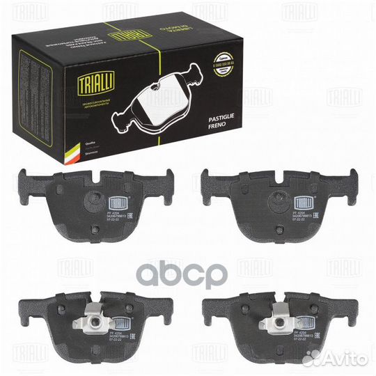 Колодки тормозные дисковые для а/м BMW 3 (F30)