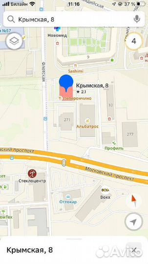 Переходник EU - RU