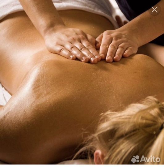 Массаж