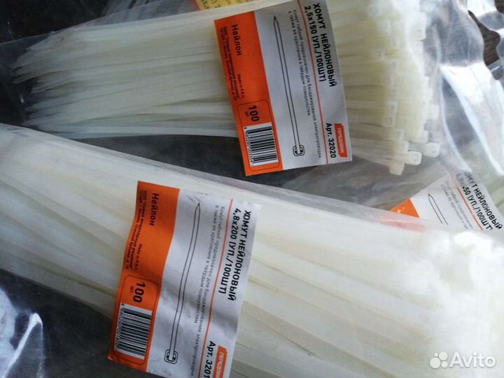 Инструмент