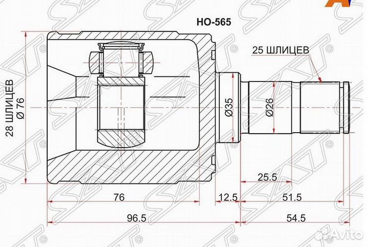 Шрус внутренний правый Honda Civic Vii 2000 - 2006