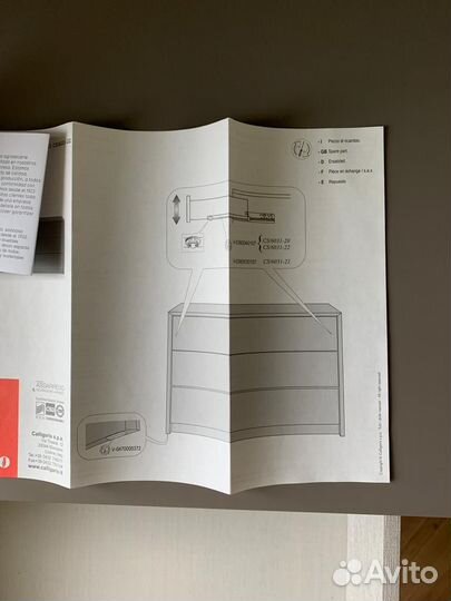 Прикроватная тумба компании Calligaris