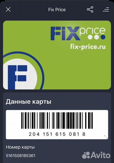 Карты и купоны