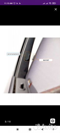 Каркасные автошторки для автомобиля Toyota Camry