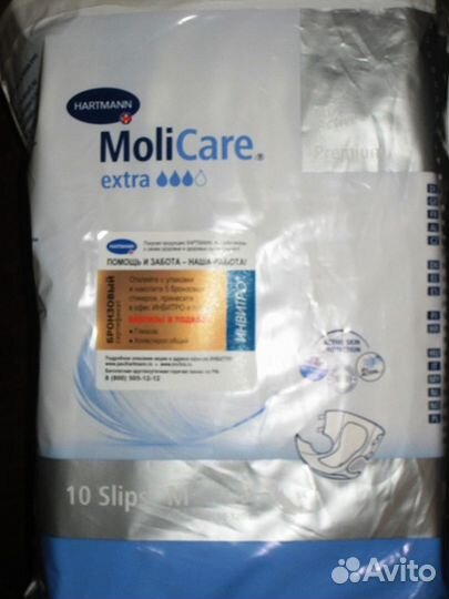 Подгузники для взрослых Tena и MoliCare