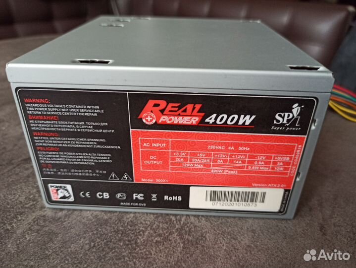 Блок питания 400w