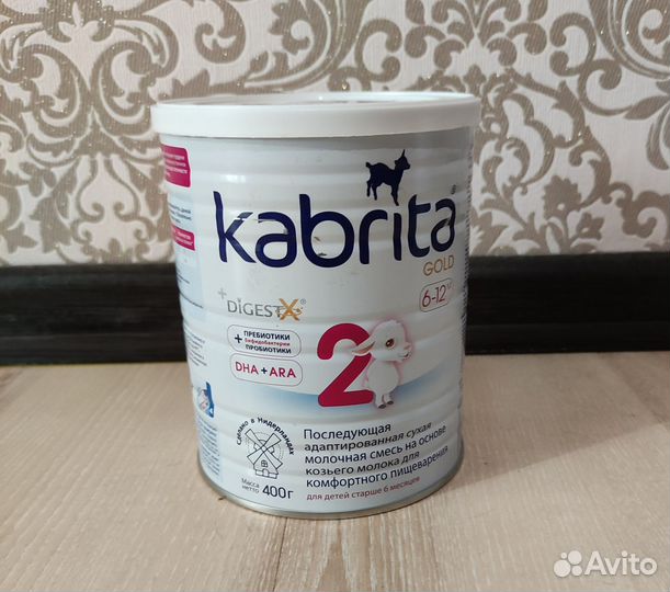 Детская смесь Kabrita Gold 2