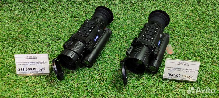 Тепловизионный прицел Пард Pard SA 32