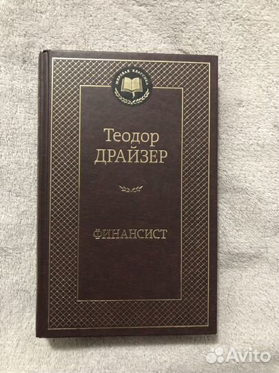 Книги разные