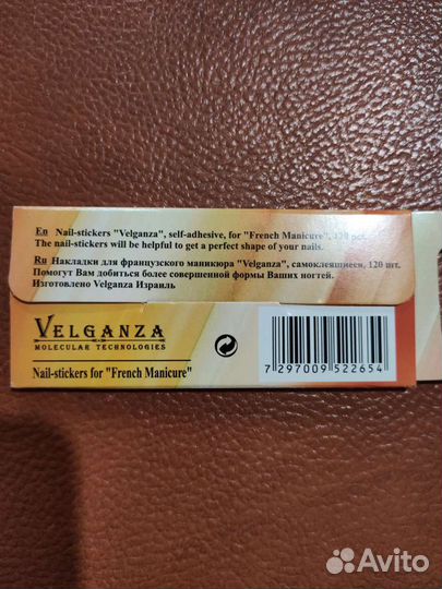 Накладки для французского маникюра