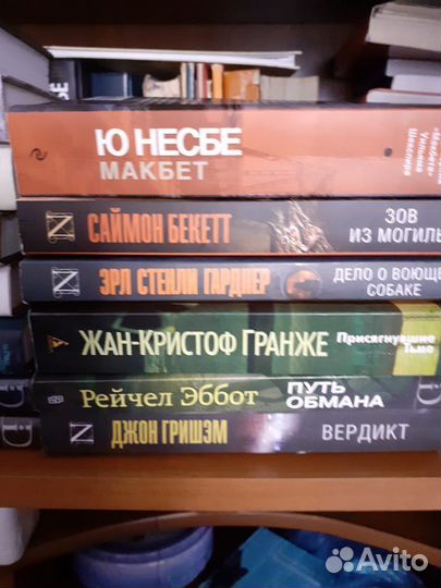 Книги «Зарубежный детектив»