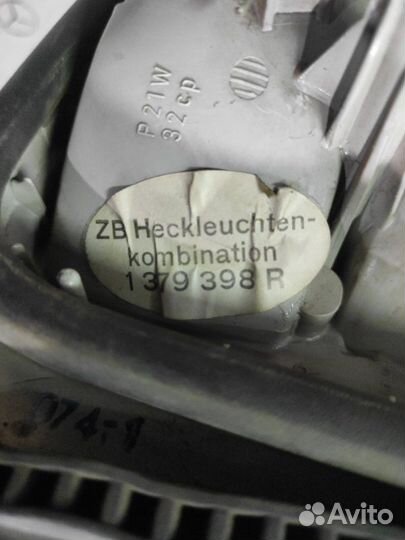 Фонарь задний правый Bmw 5-Series E34