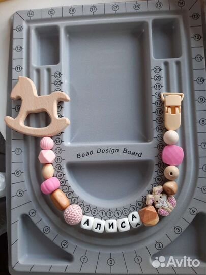 Именной грызунок дерево