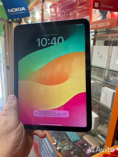 iPad 10 поколения 256гб