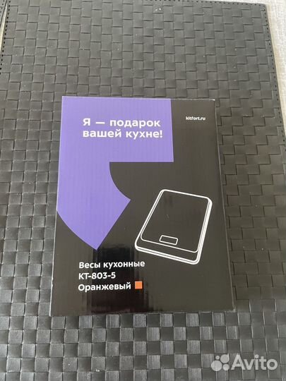 Весы кухонные новые