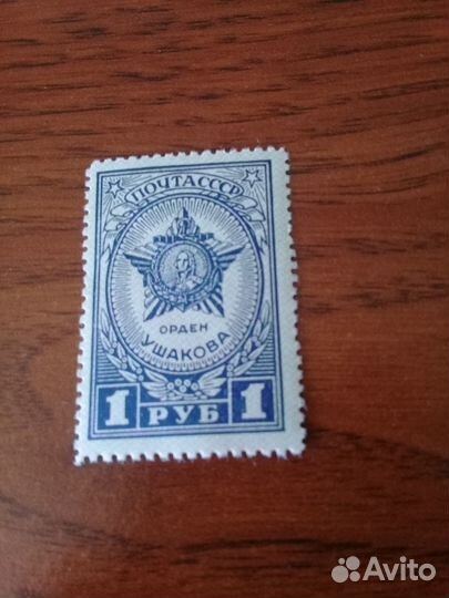 Марки разных стран - 10 лотов