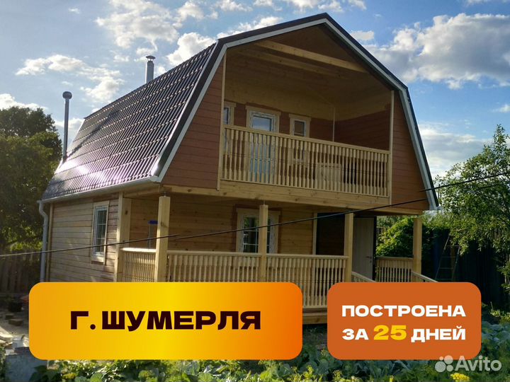 Баня / баня под ключ