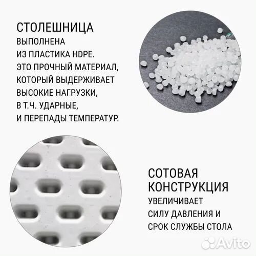 Стол складной 152х71х74 пластиковый усиленный