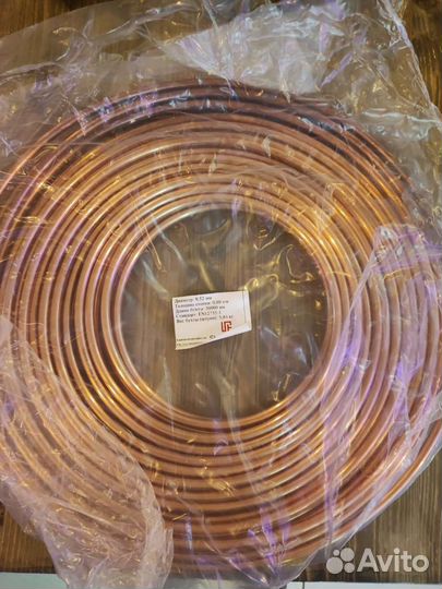 Труба медная в бухте 3/8х0.80(бухта 30м.)