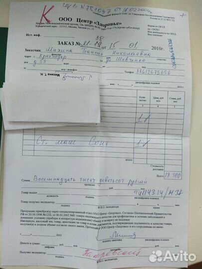 Биокорректор оригинал