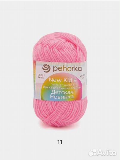 Пряжа пехорка 