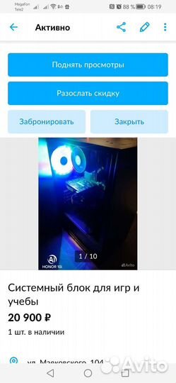 Системные блоки для учёбы, офиса и игр