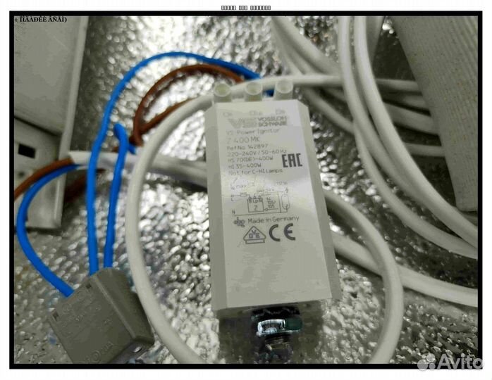 Комплект днат 250 Вт для растений