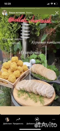 Домашние полуфабрикаты халяль черкесск