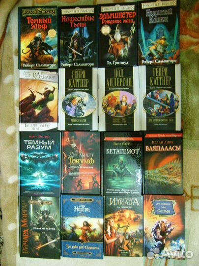 Фантастика фэнтези Джордж Мартин и другие